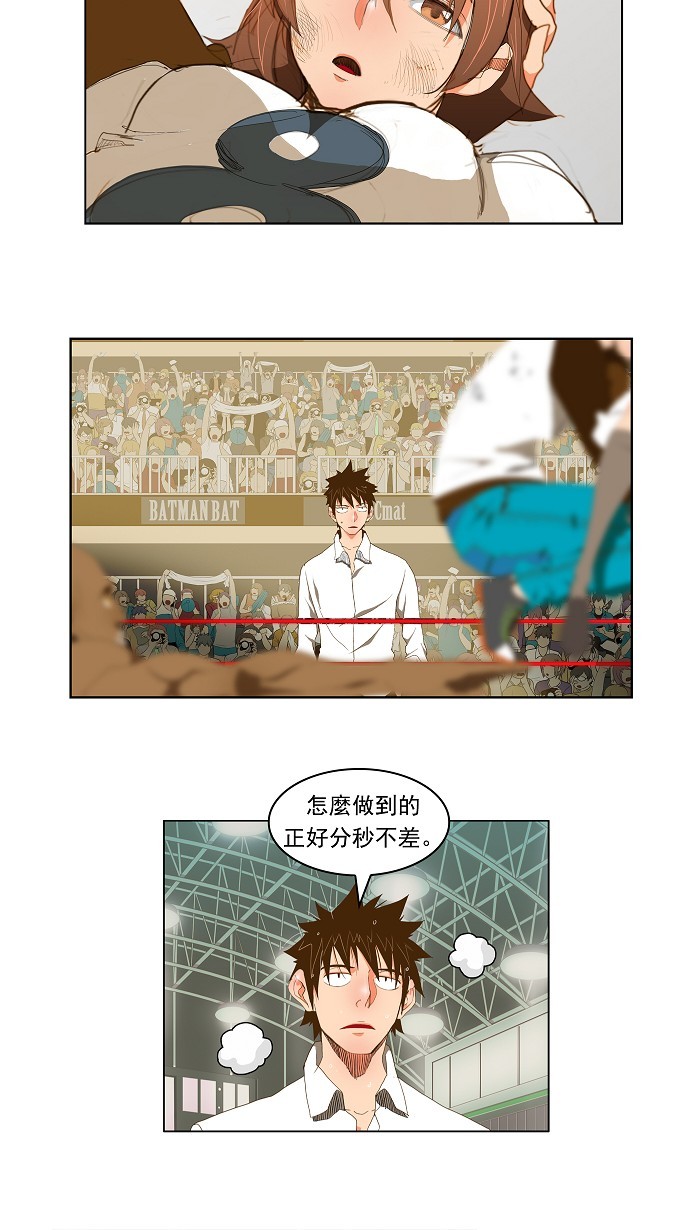 第66话2