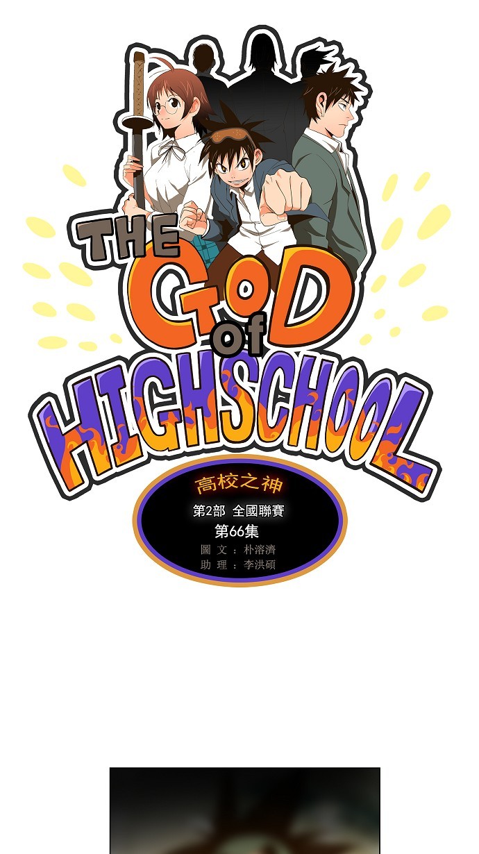 第66话0