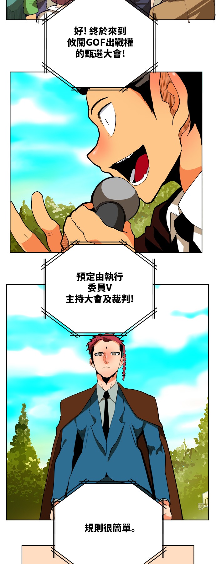 第311话1
