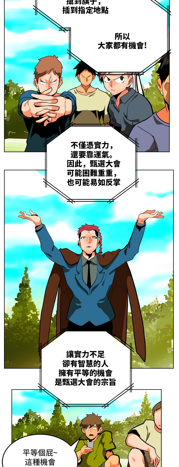 第311话4