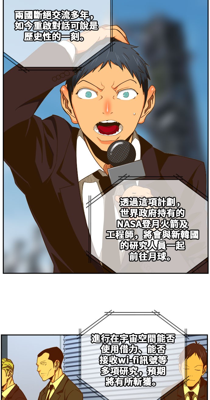 第429话3