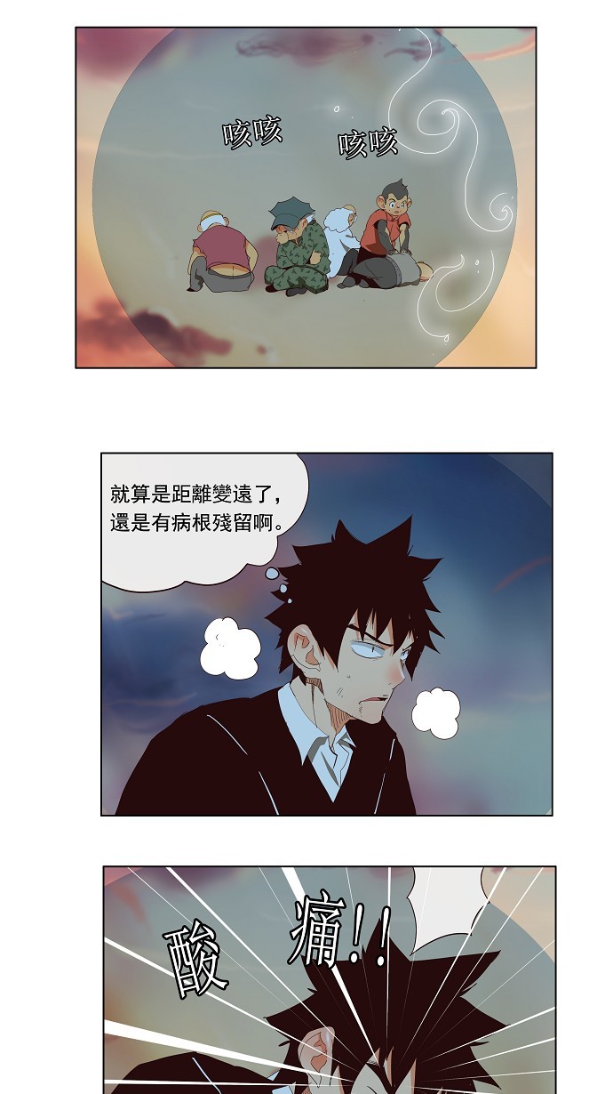 第141话1
