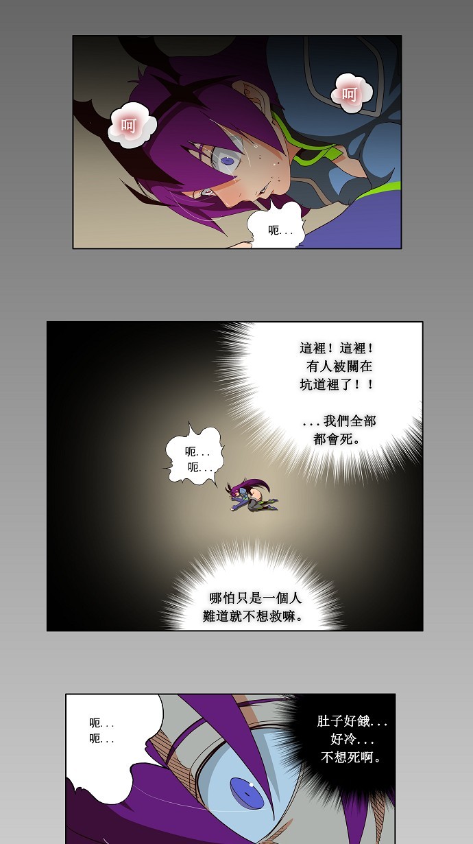 第158话1
