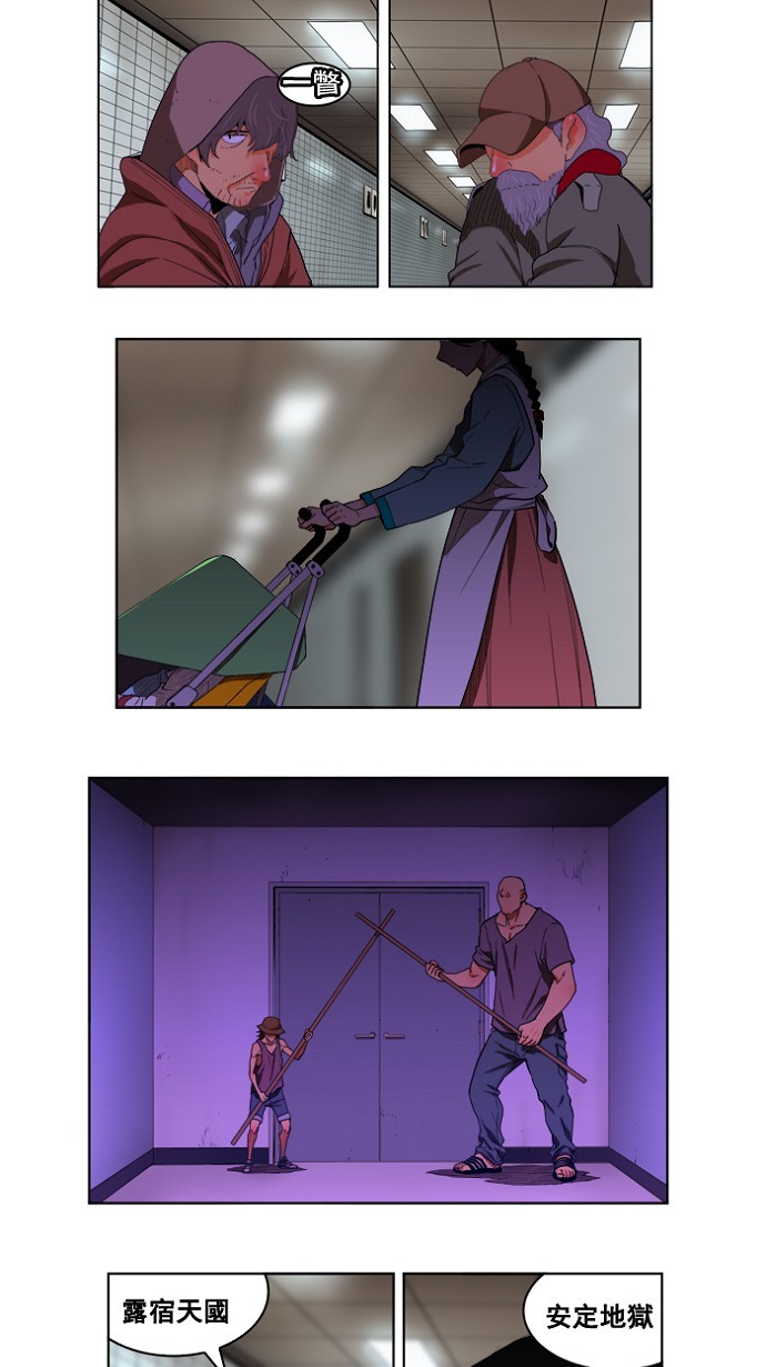第175话1