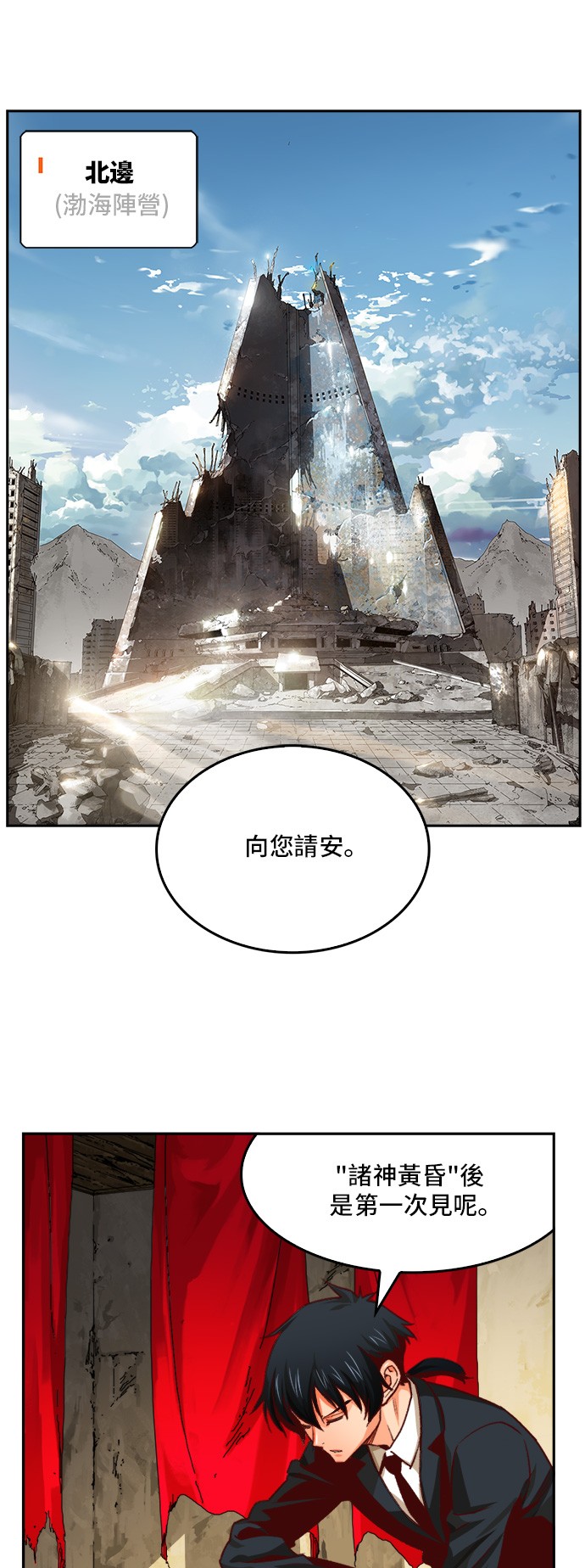 第366话0