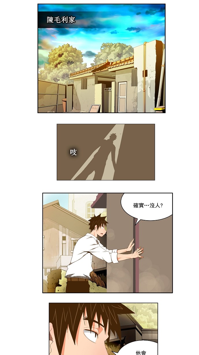 第63话4