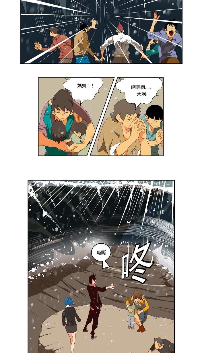 第110话2