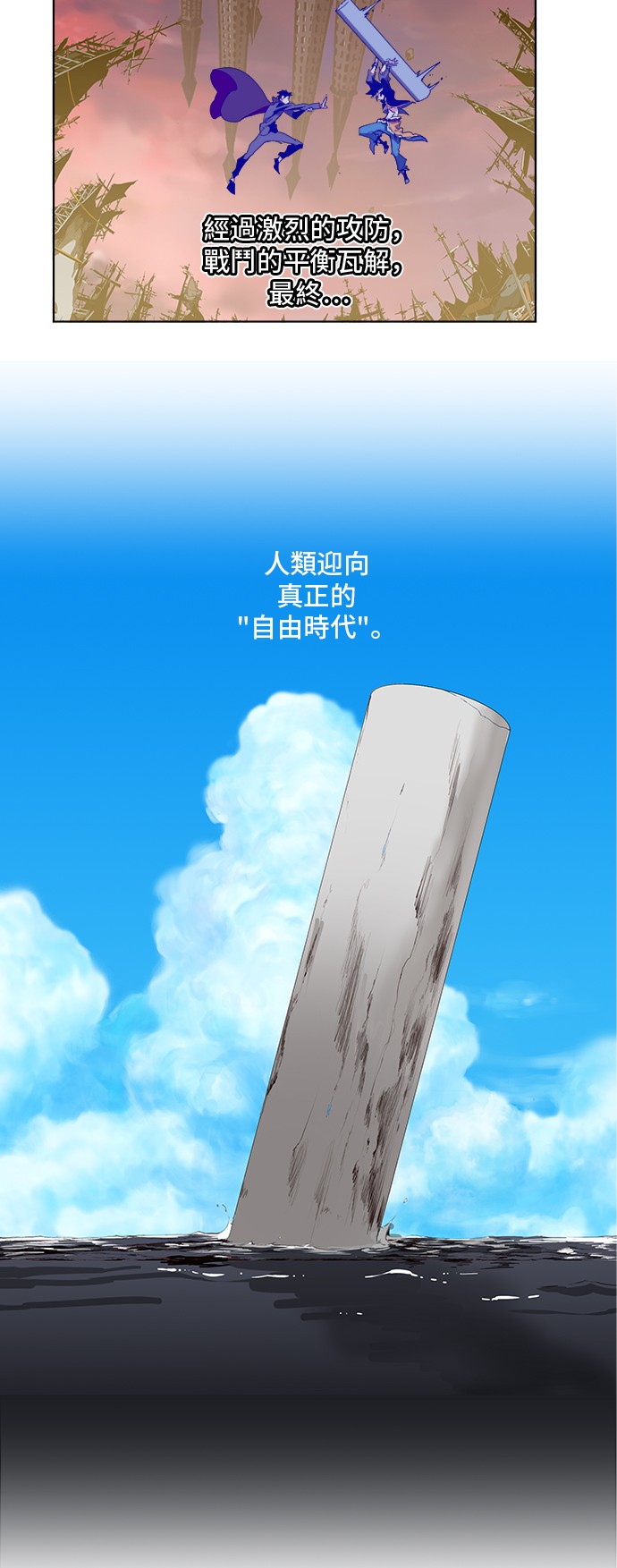 第308.2话2
