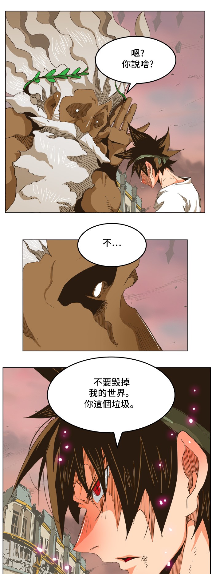 第275话3