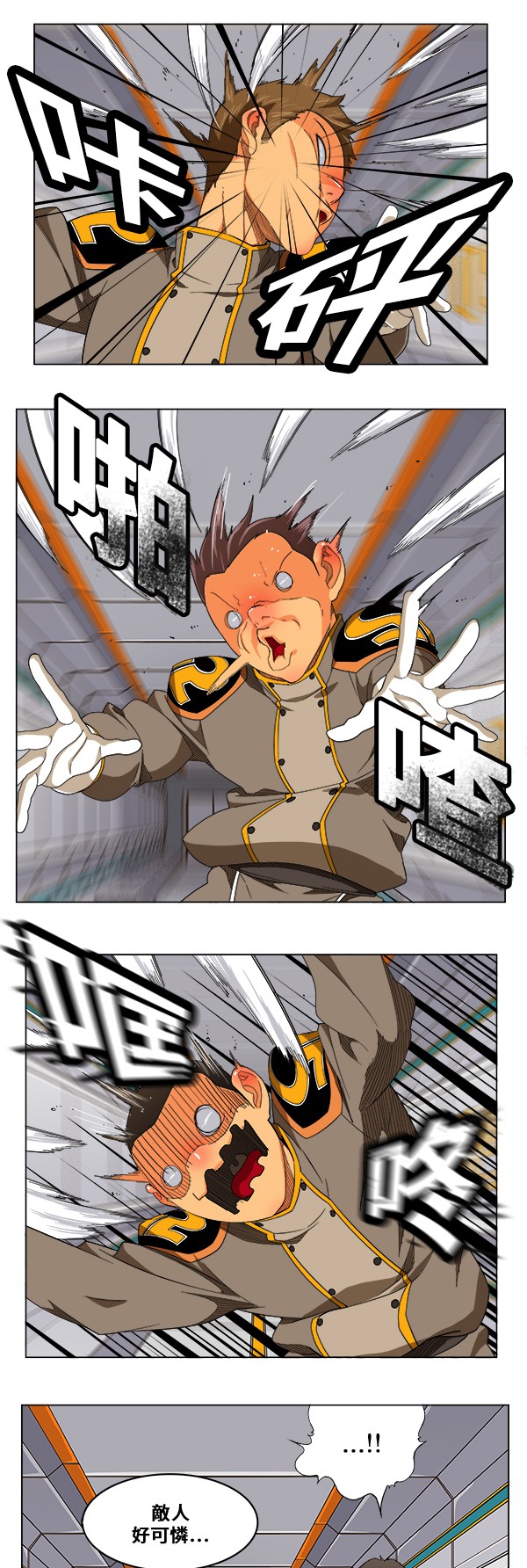 第246话0