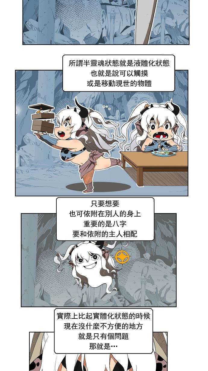 第174话1