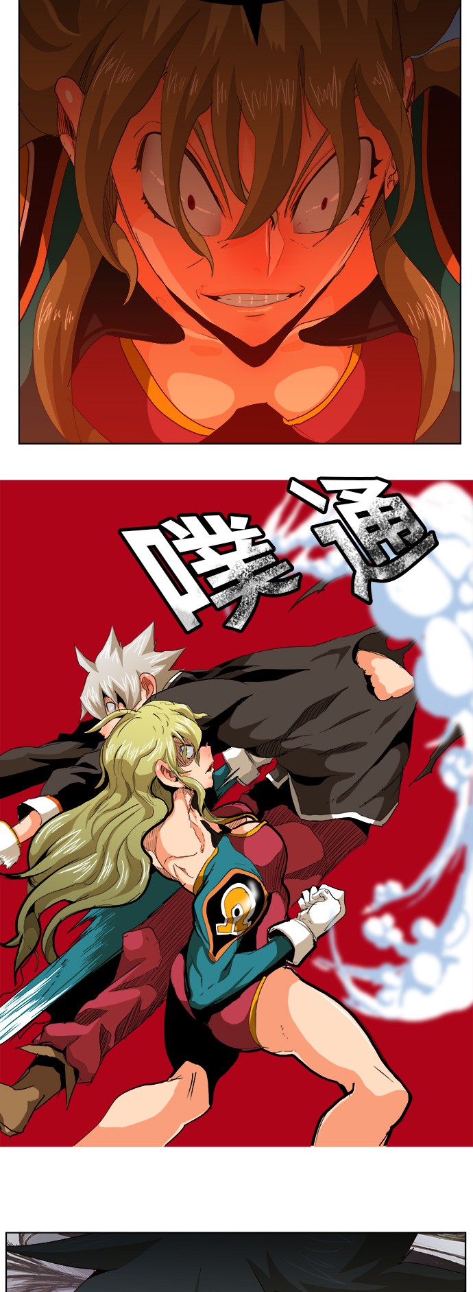 第281话2
