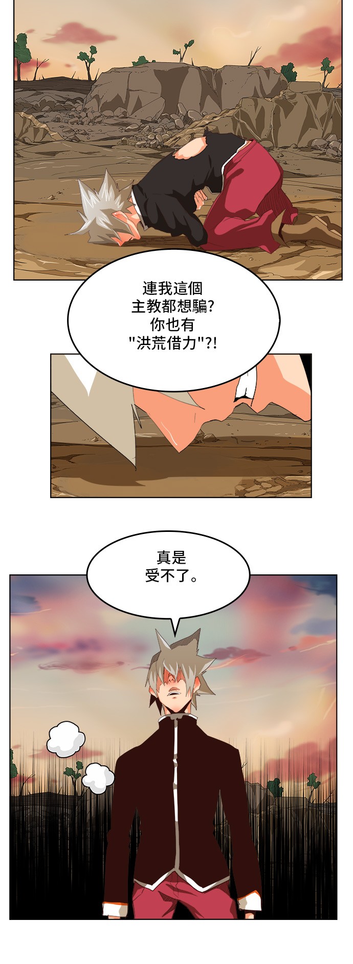 第281话4