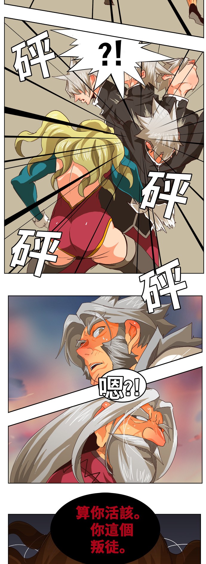 第281话1