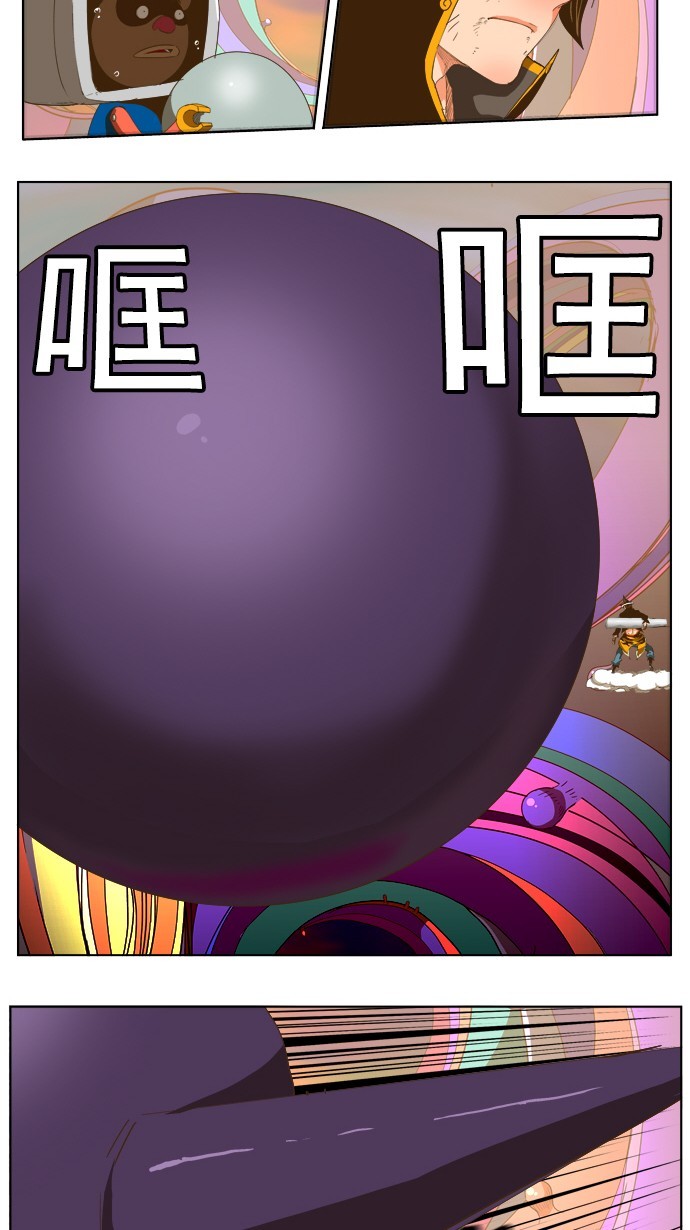 第230话3