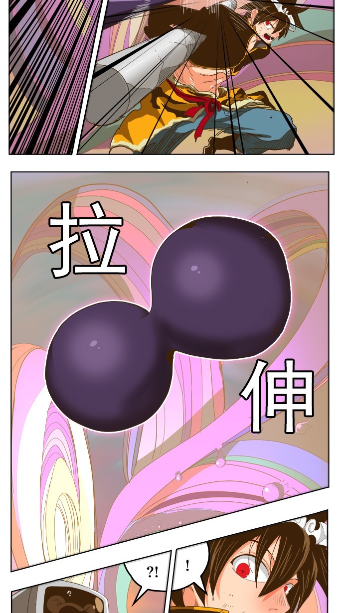 第230话2