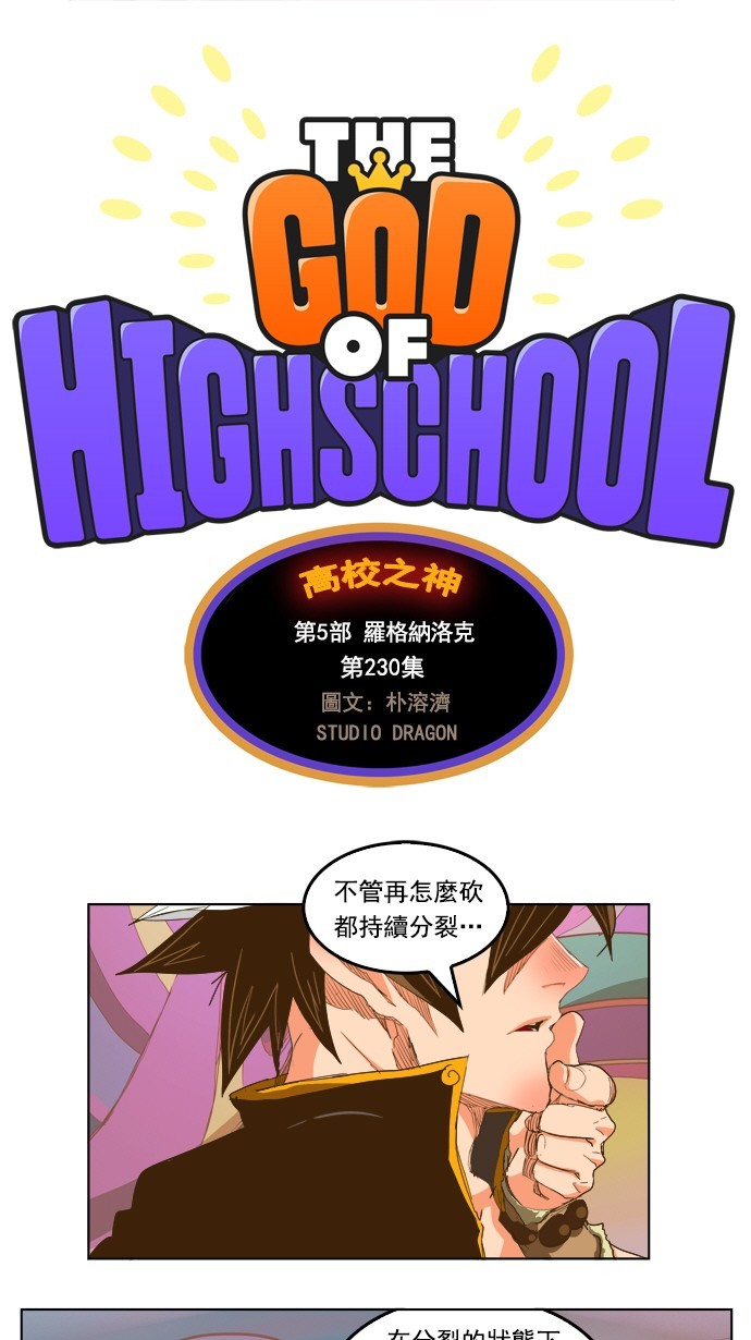 第230话0