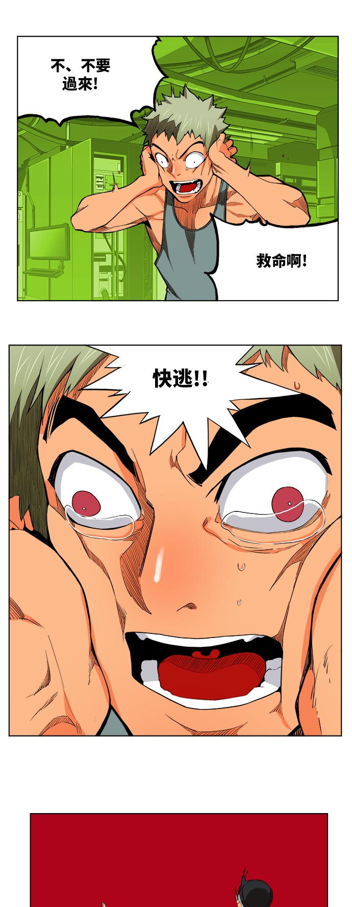 第315话1
