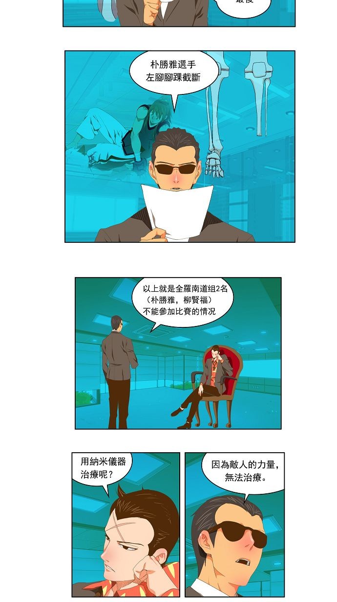 第92话1