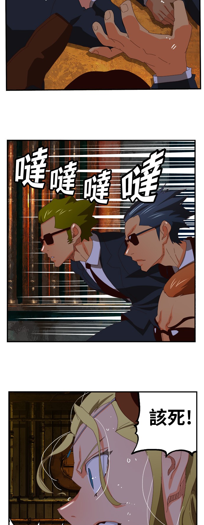 第371话2