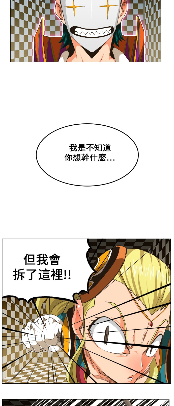 第253话4