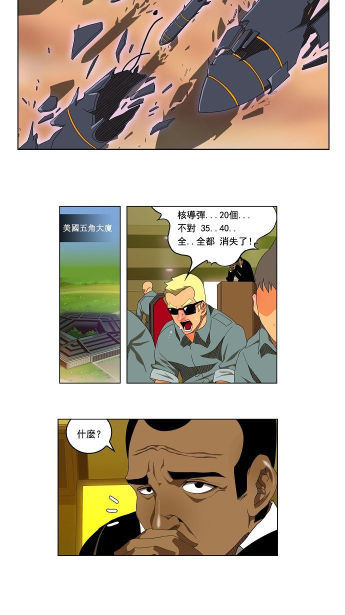第107话4