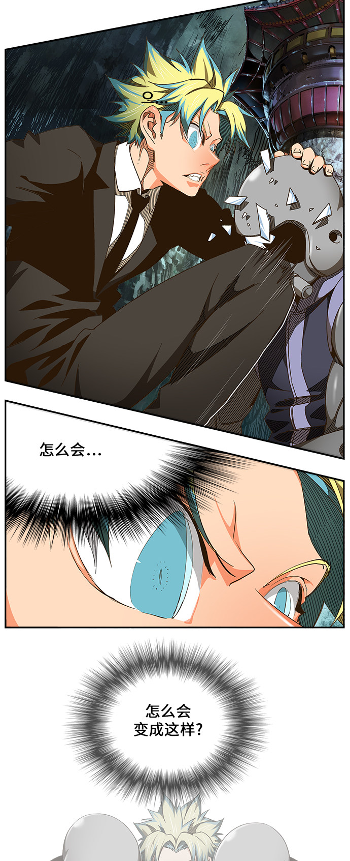 第464话3