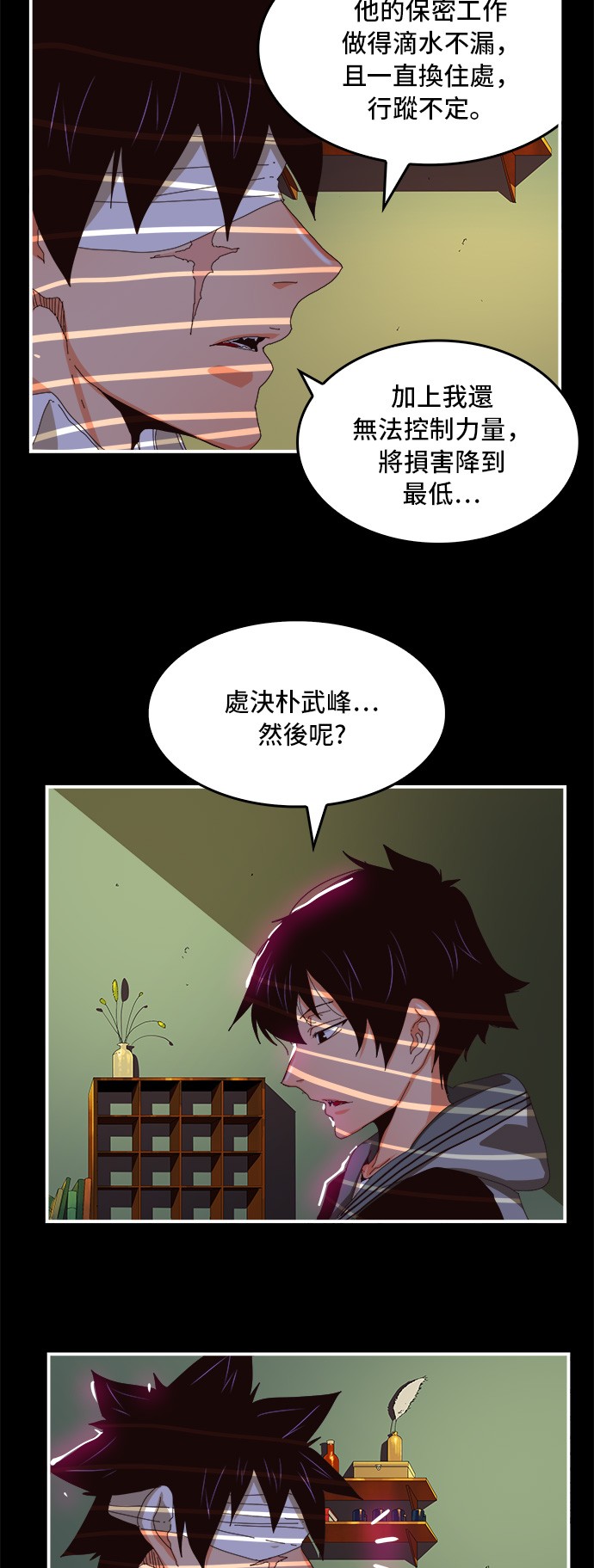 第368话2