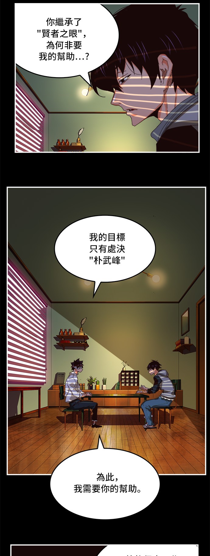 第368话1