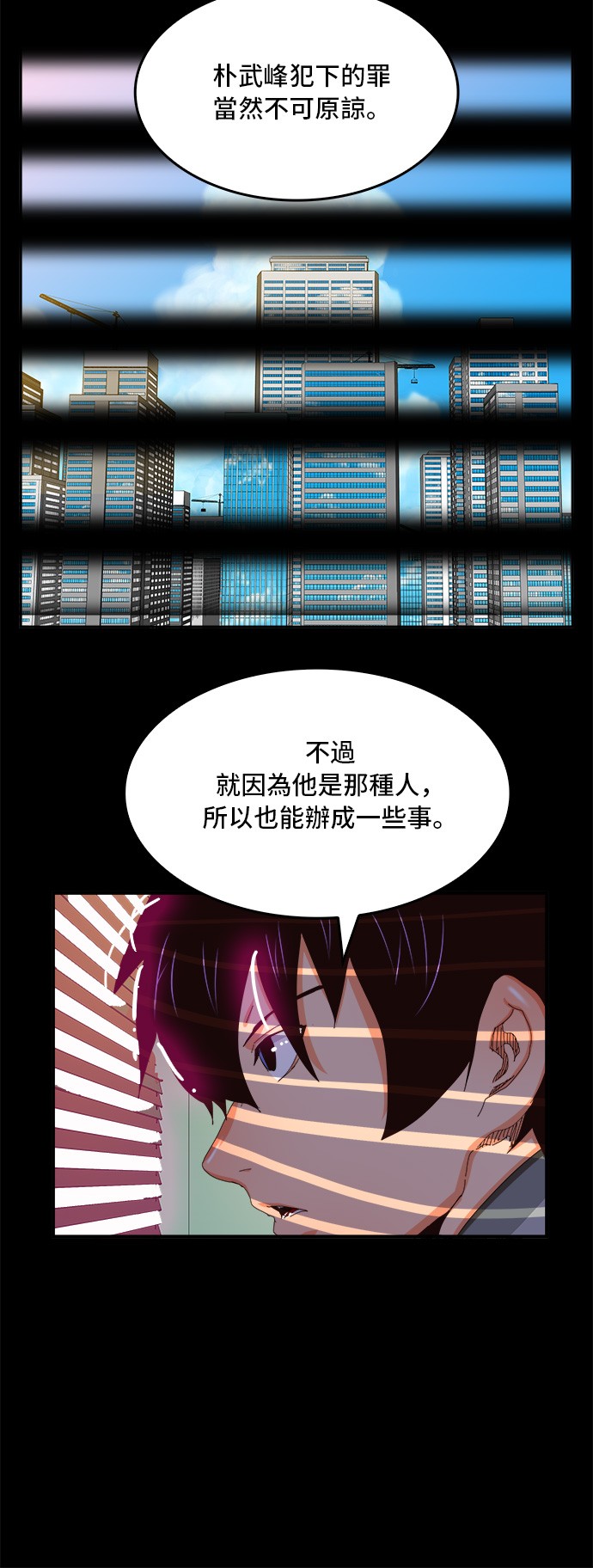 第368话4