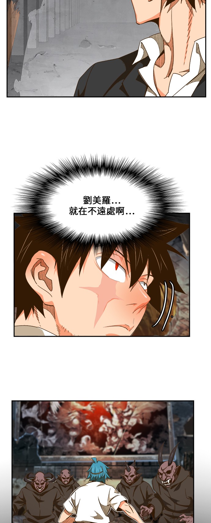 第444话3