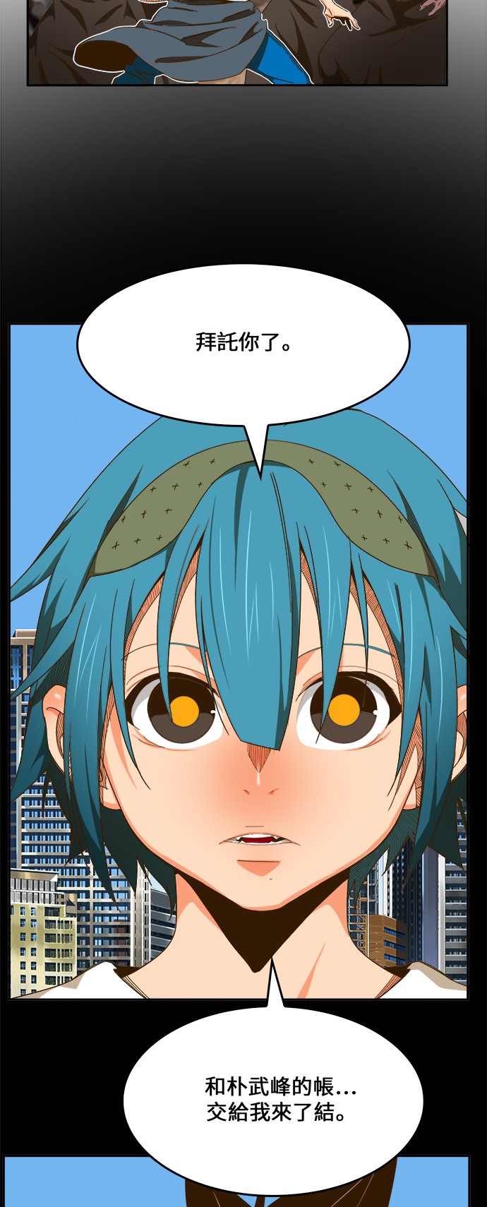 第444话4