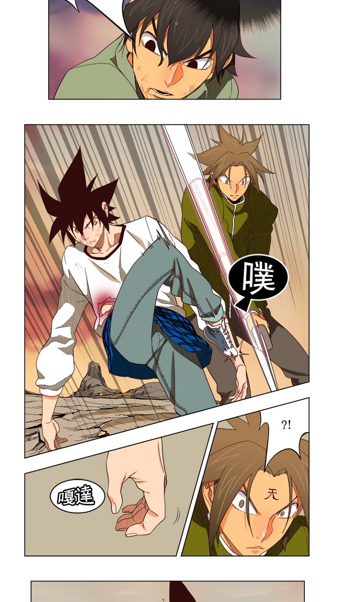 第204话4