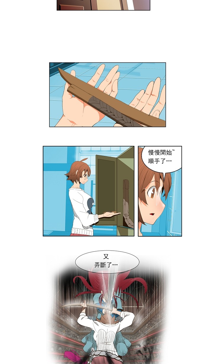 第59话1