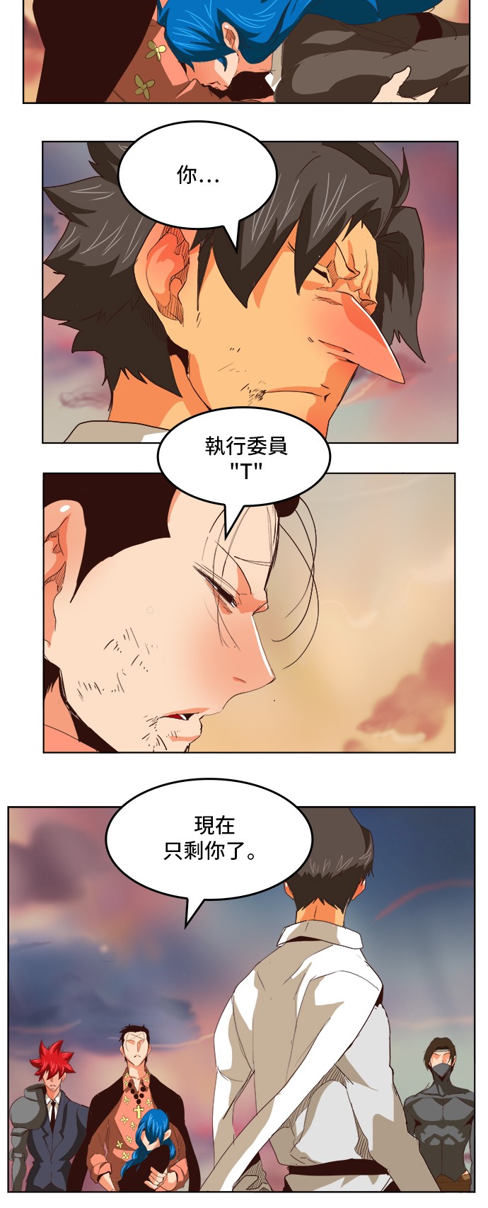 第293话4