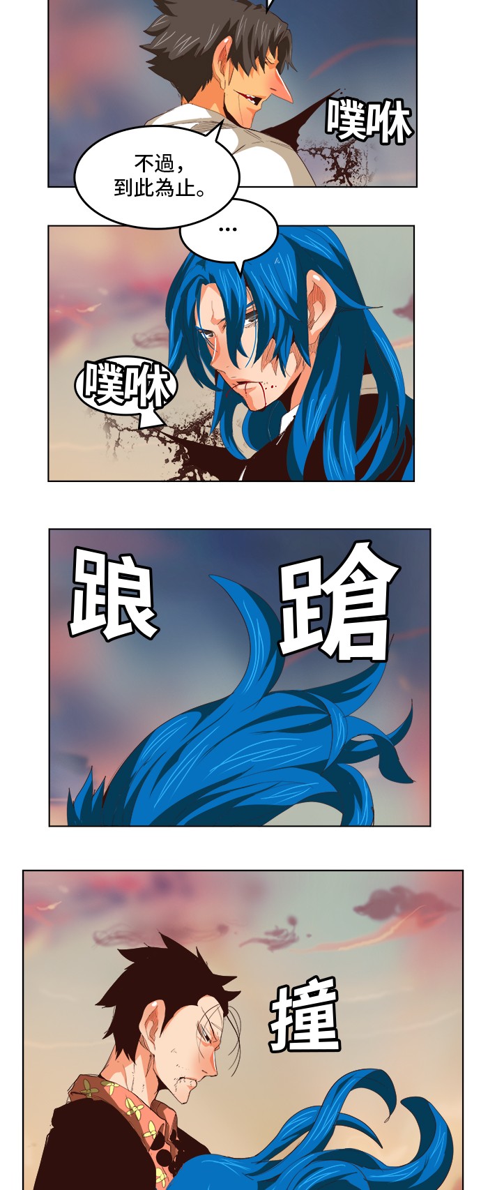 第293话3