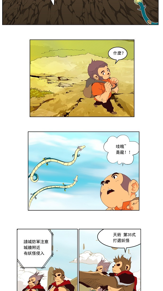 第126话3