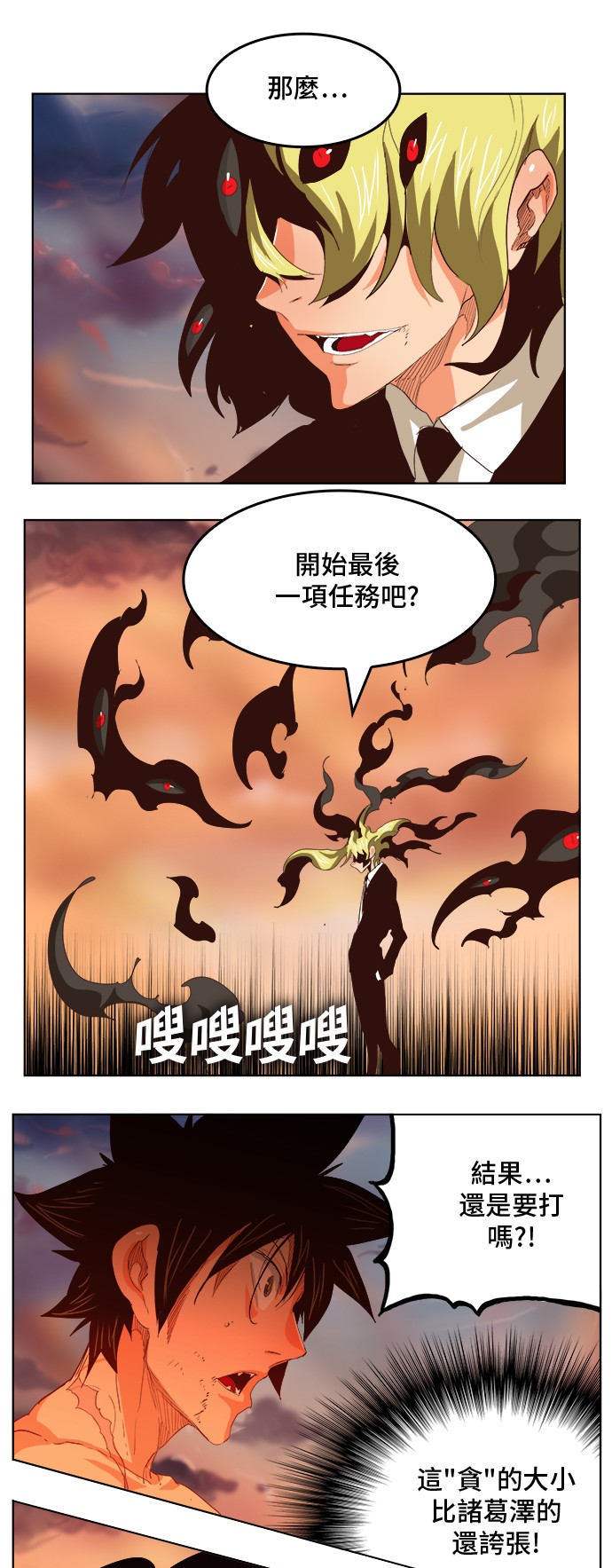 第296话0