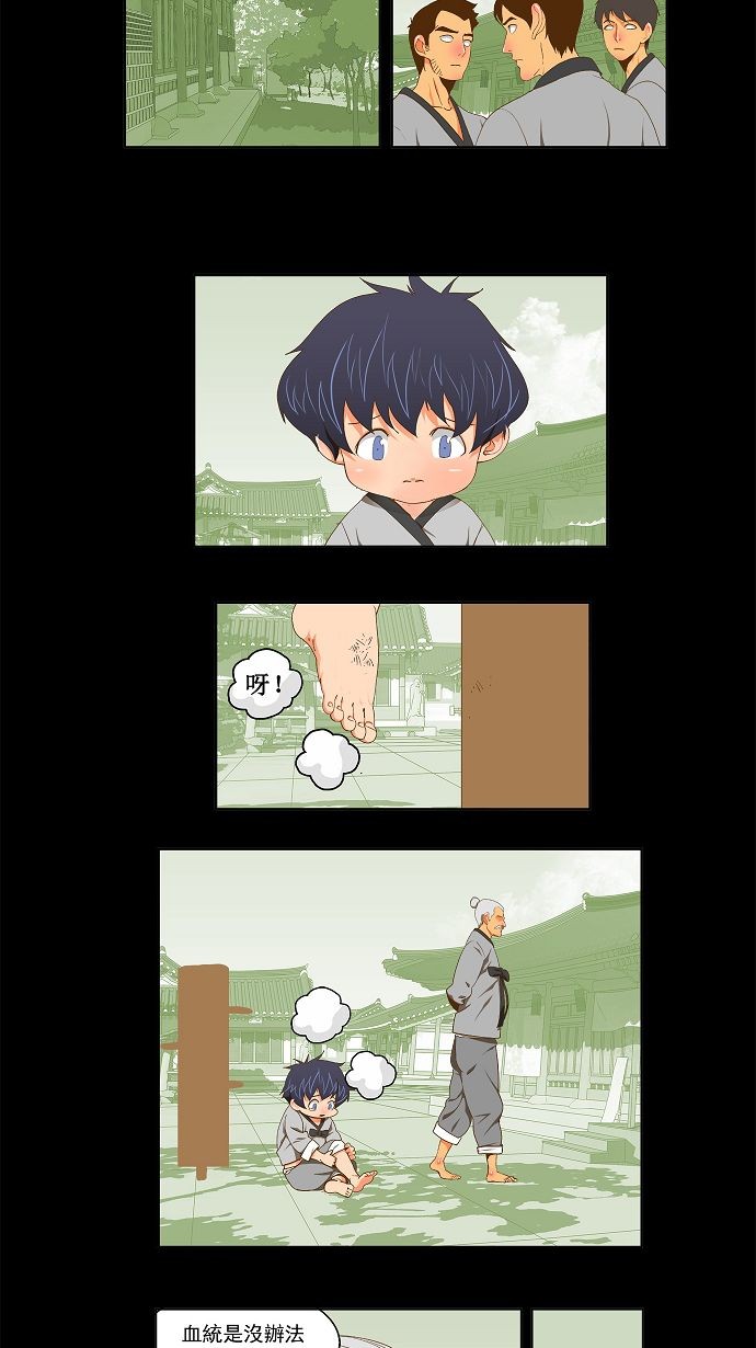 第84话2
