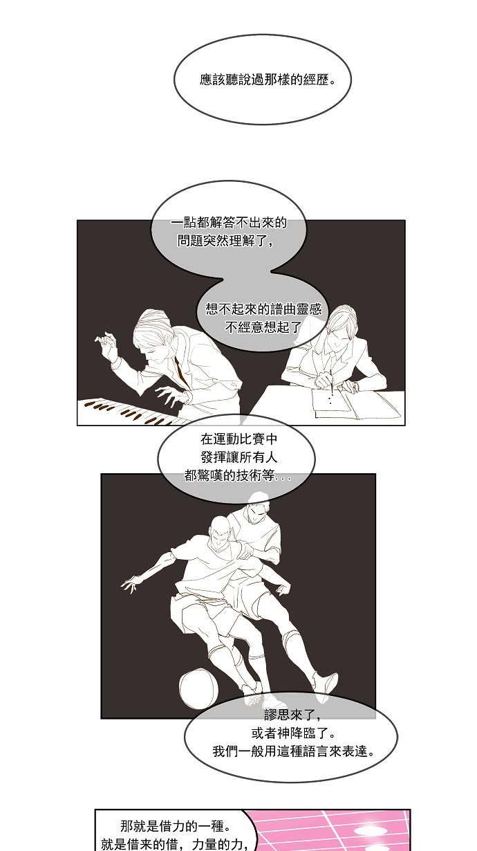第74话0