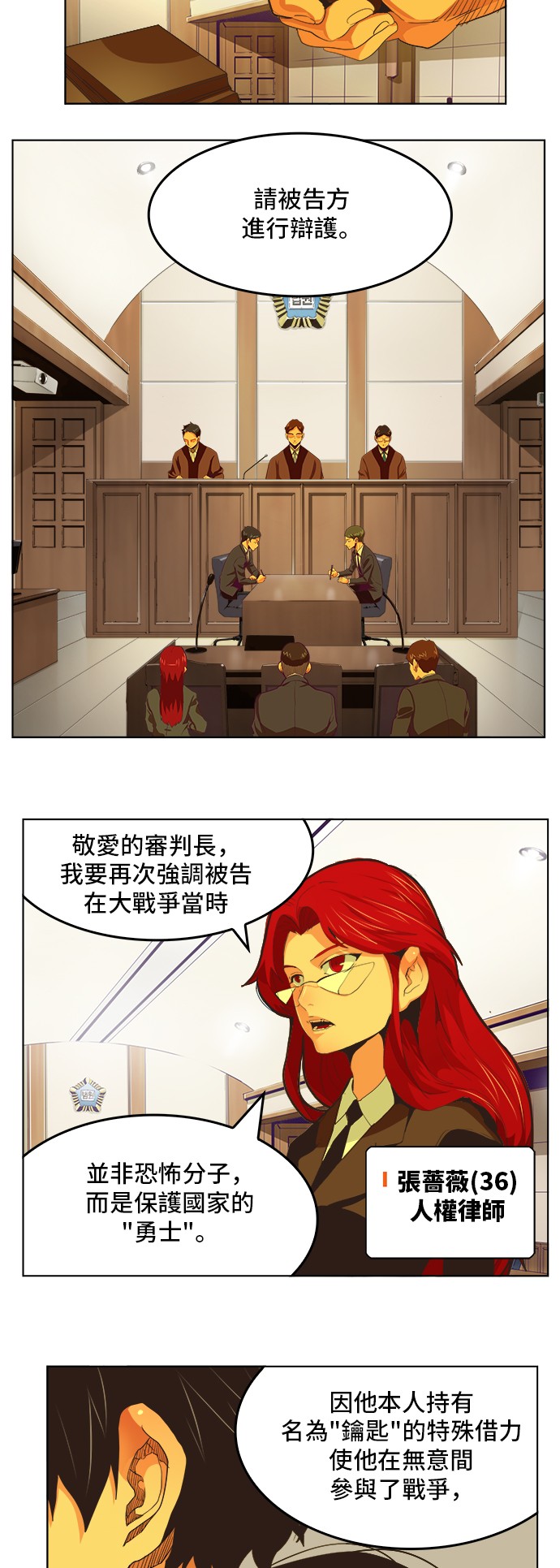 第321话1