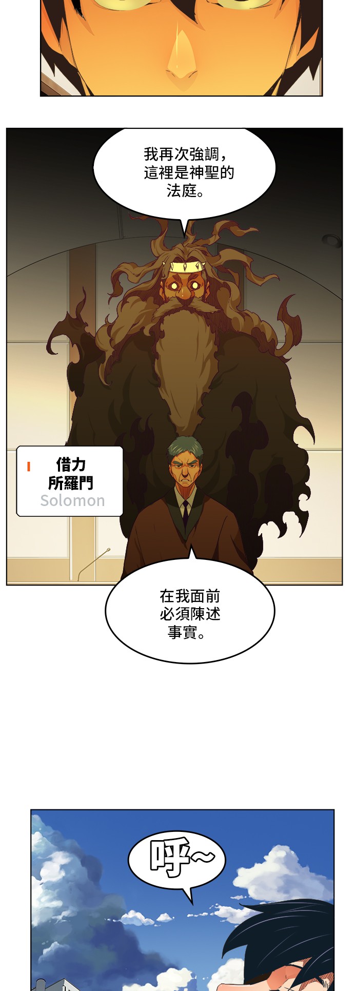 第321话3