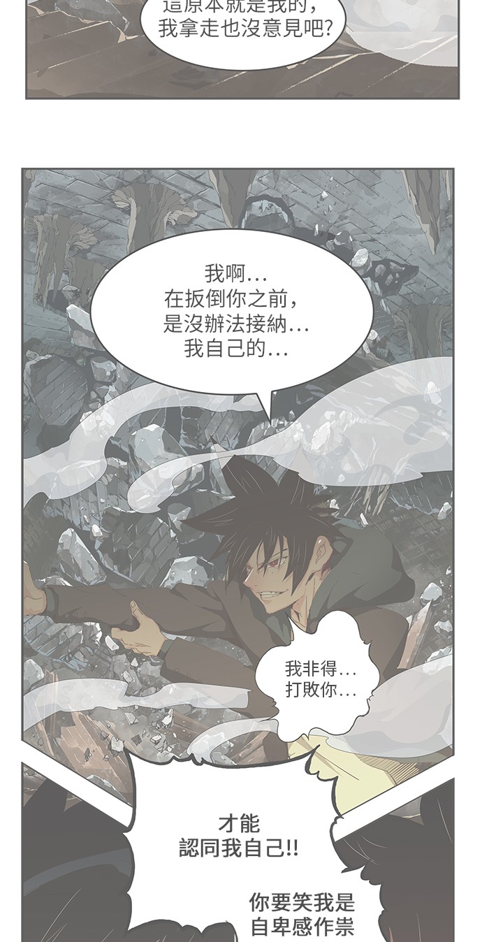 第446话2