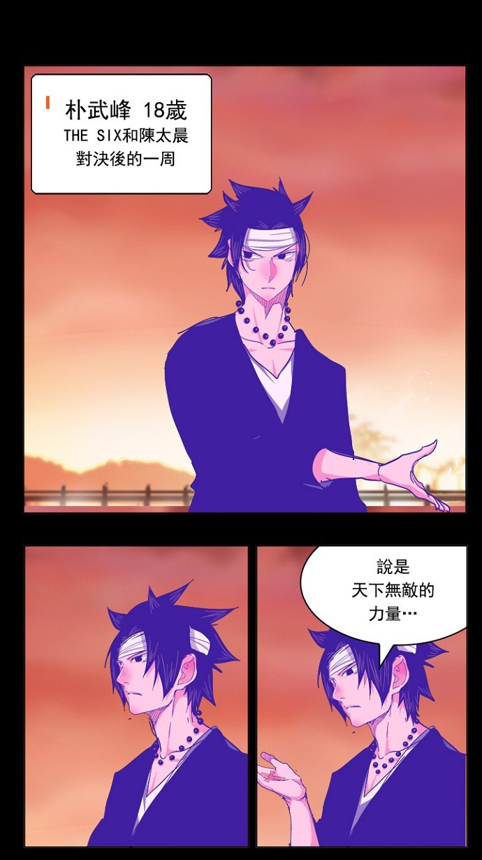第237话1