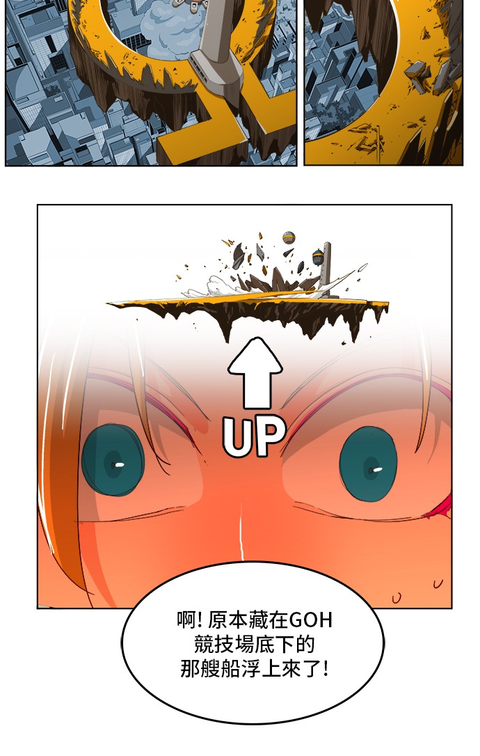 第259话4