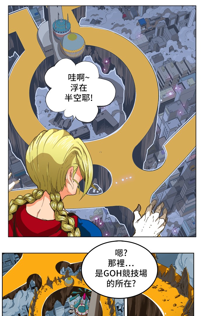 第259话3