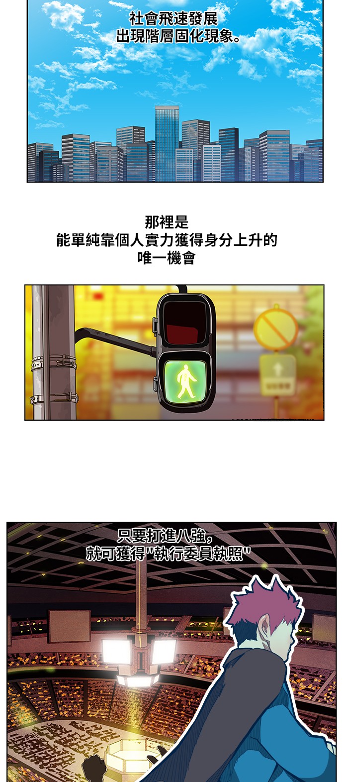 第312话3