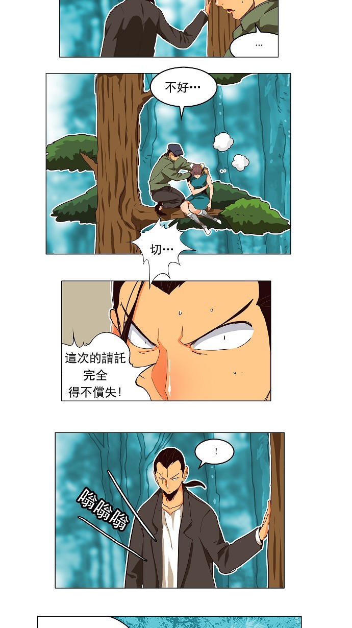 第186话1