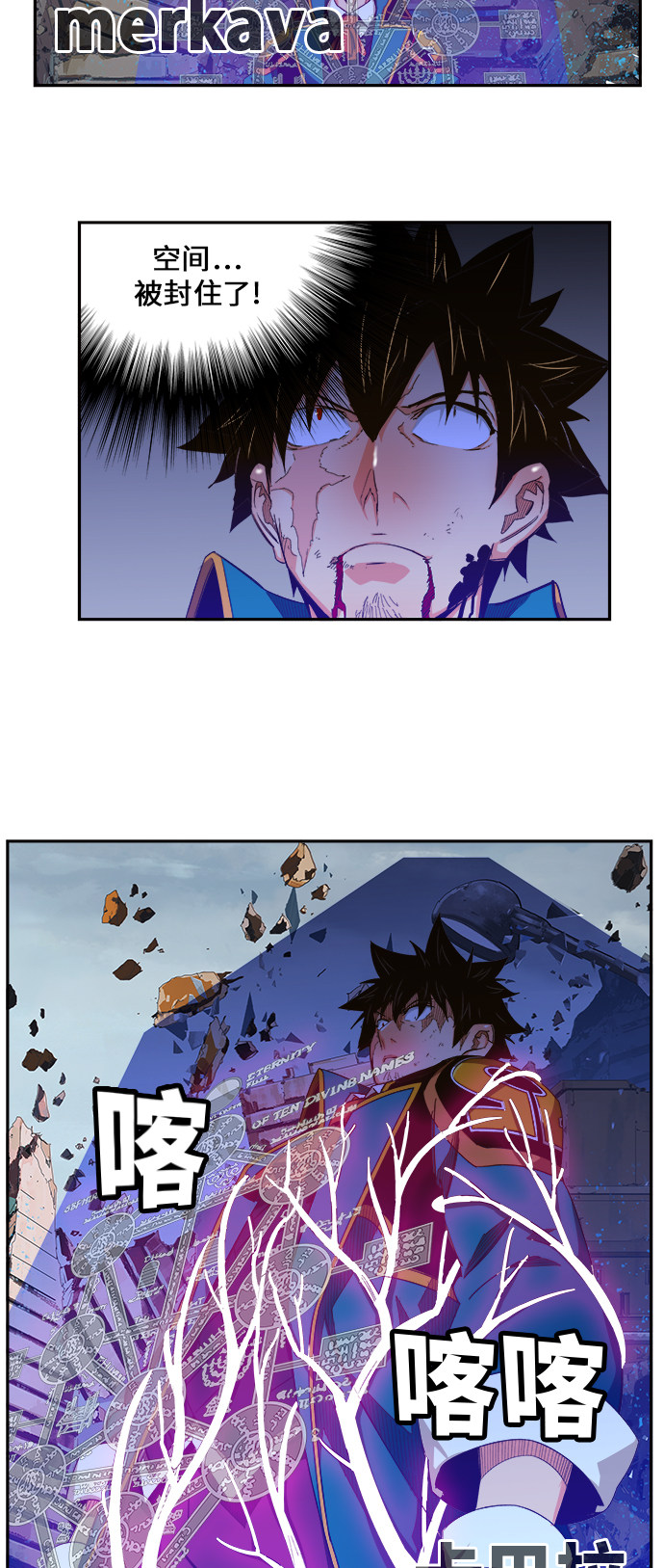 第457话4