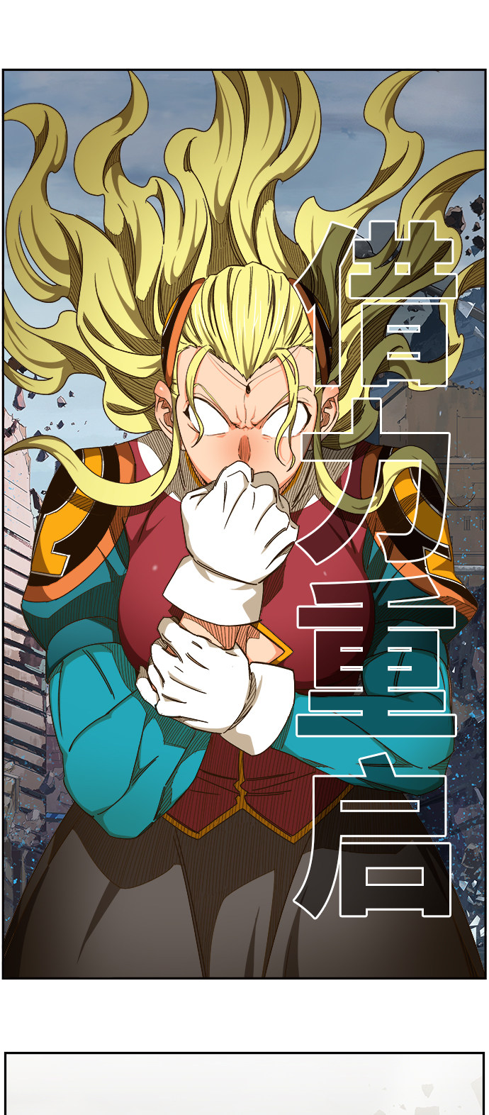 第457话0
